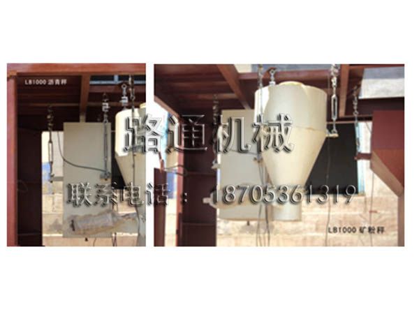 沥青秤、矿粉秤